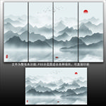 水墨画
