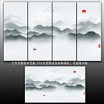 水墨山水