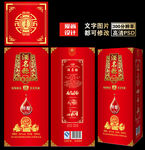 酒盒酒包装设计