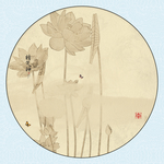 创意装饰画