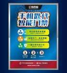 智能门禁