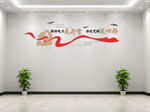 电力文化墙   党建文化墙