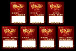 团队风采