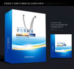 蓝色手提袋 手提袋设计 手提袋