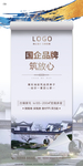 中式地产高端稿