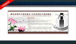小区廉政文化