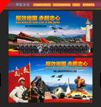 军队文化