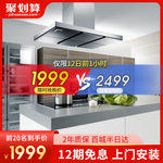 聚划算红色主图模板
