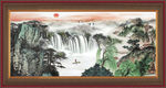 高山流水