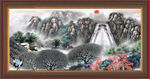 巨幅山水画