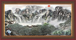 高山流水