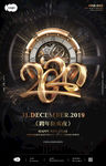 黑金酒吧跨年诳欢夜海报