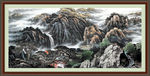 泰山
