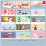 2020台历