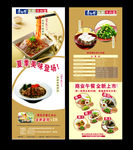 私房牛肉面