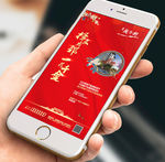 地产老带新微信