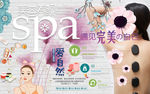 砖墙美容养生spa背景墙