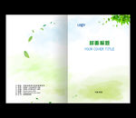 绿色环保封面