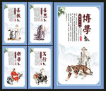 学校文化建设