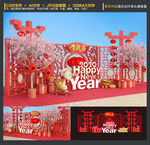 2020鼠年