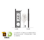 精神堡垒