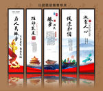 党建展板