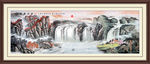 山水国画