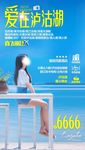 爱在泸沽湖