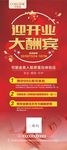 护肤展架