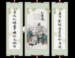 李时珍