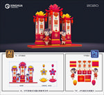 花灯