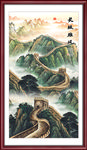 长城