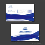 蓝色名片 名片 企业名片