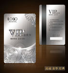 vip卡