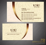金色名片 名片 企业名片