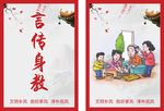 言传身教