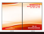 画册封面