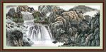 山水风景画