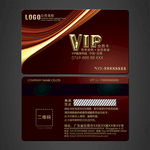 VIP卡