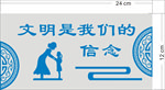 文明信念