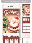 淘宝圣诞手机首页模板设计