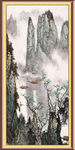 竖幅山水