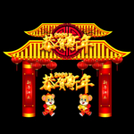 新年门头