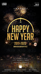 酒吧跨年盛典