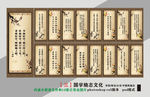 励志文化 励志展板 励志宣传展