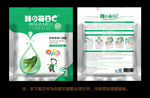 面膜包装设计