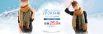 小清新温馨围巾海报banner