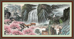 国画山水