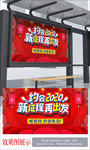 2020 年会 公司年会背景