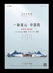 卷轴形象画面